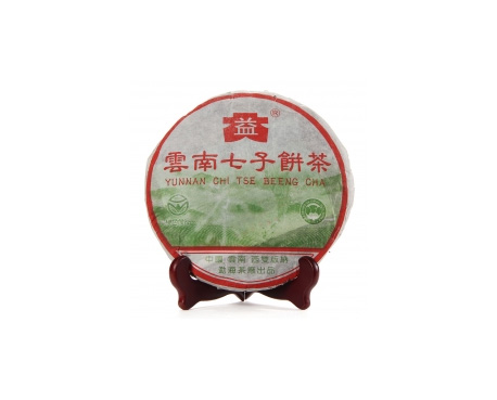 西吉普洱茶大益回收大益茶2004年彩大益500克 件/提/片